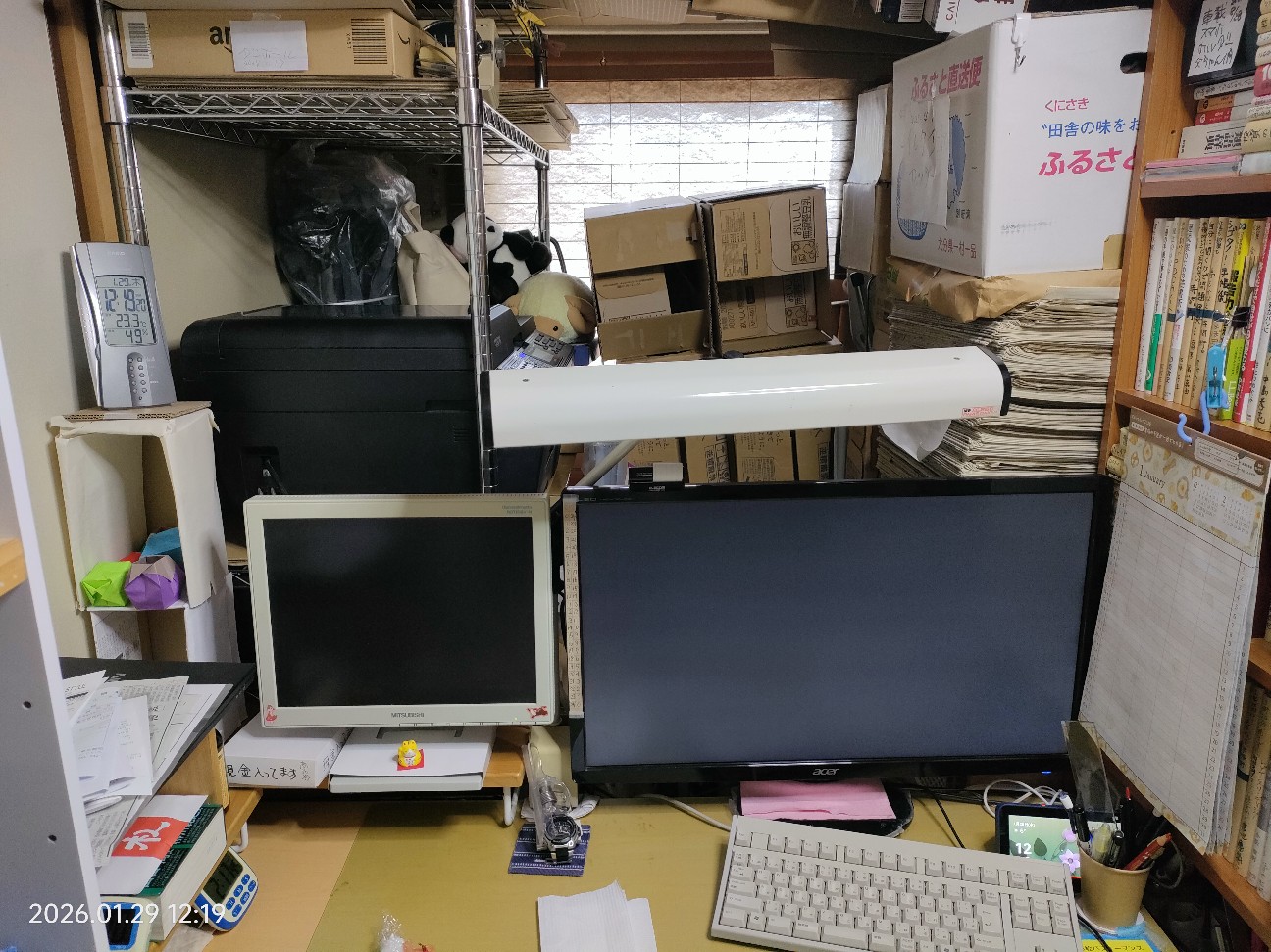 f:id:k-emu:20260205231527j:image