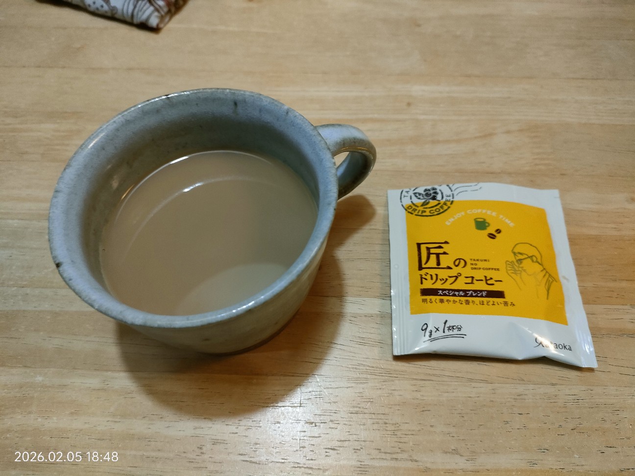 f:id:k-emu:20260206225722j:image