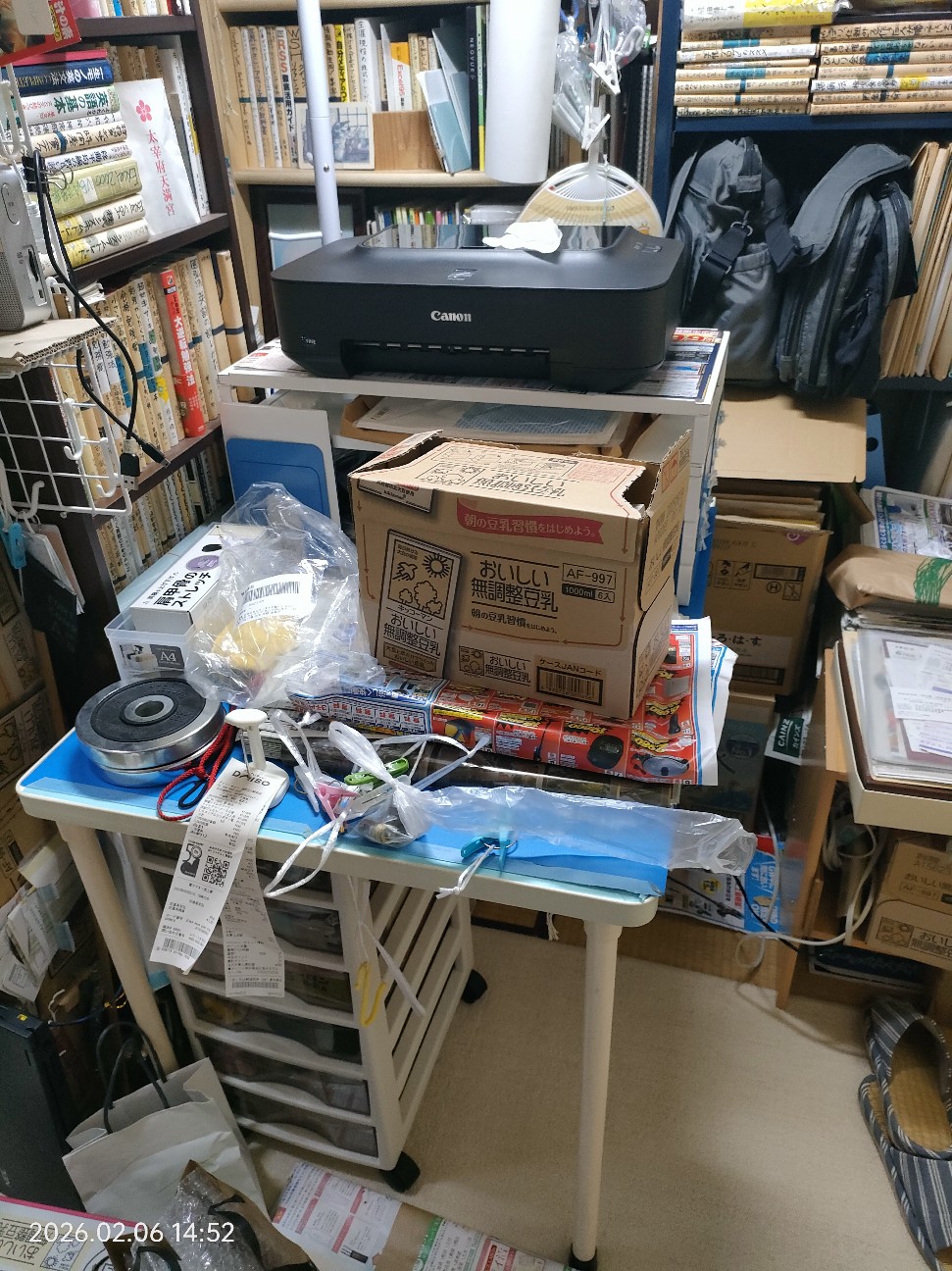 f:id:k-emu:20260206230408j:image