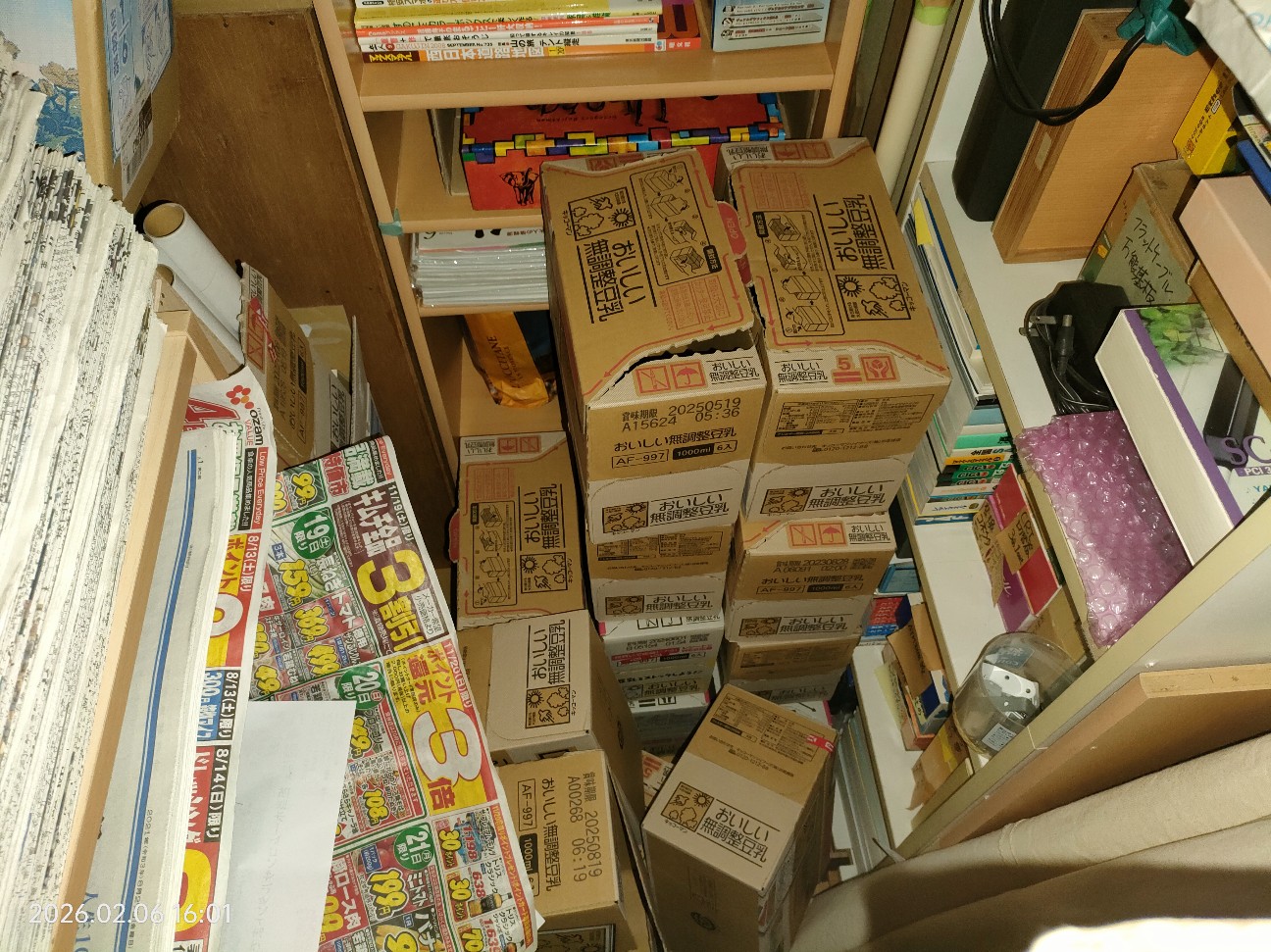 f:id:k-emu:20260206230517j:image