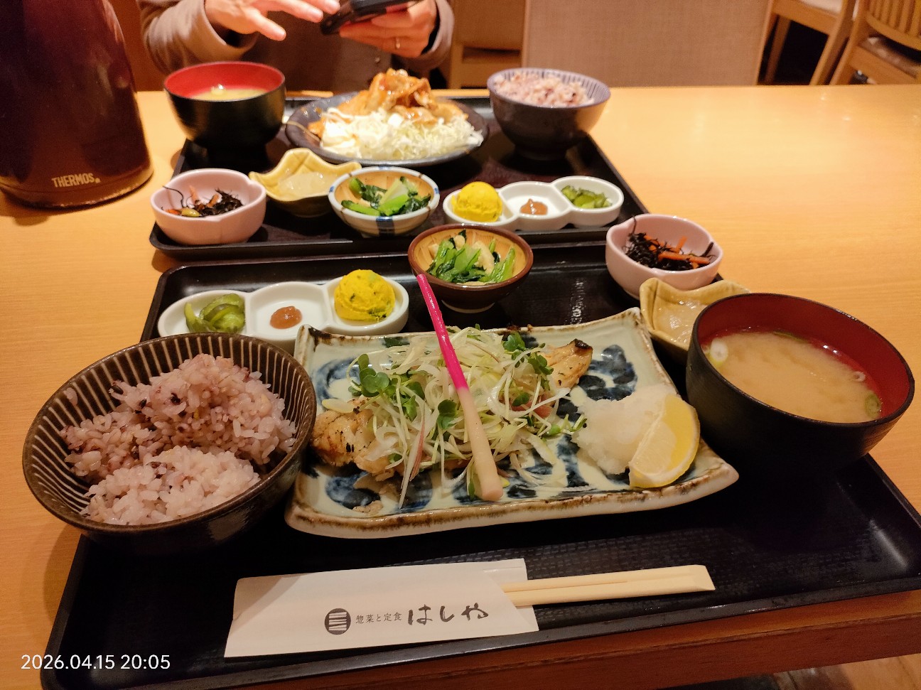 f:id:k-emu:20260416233244j:image