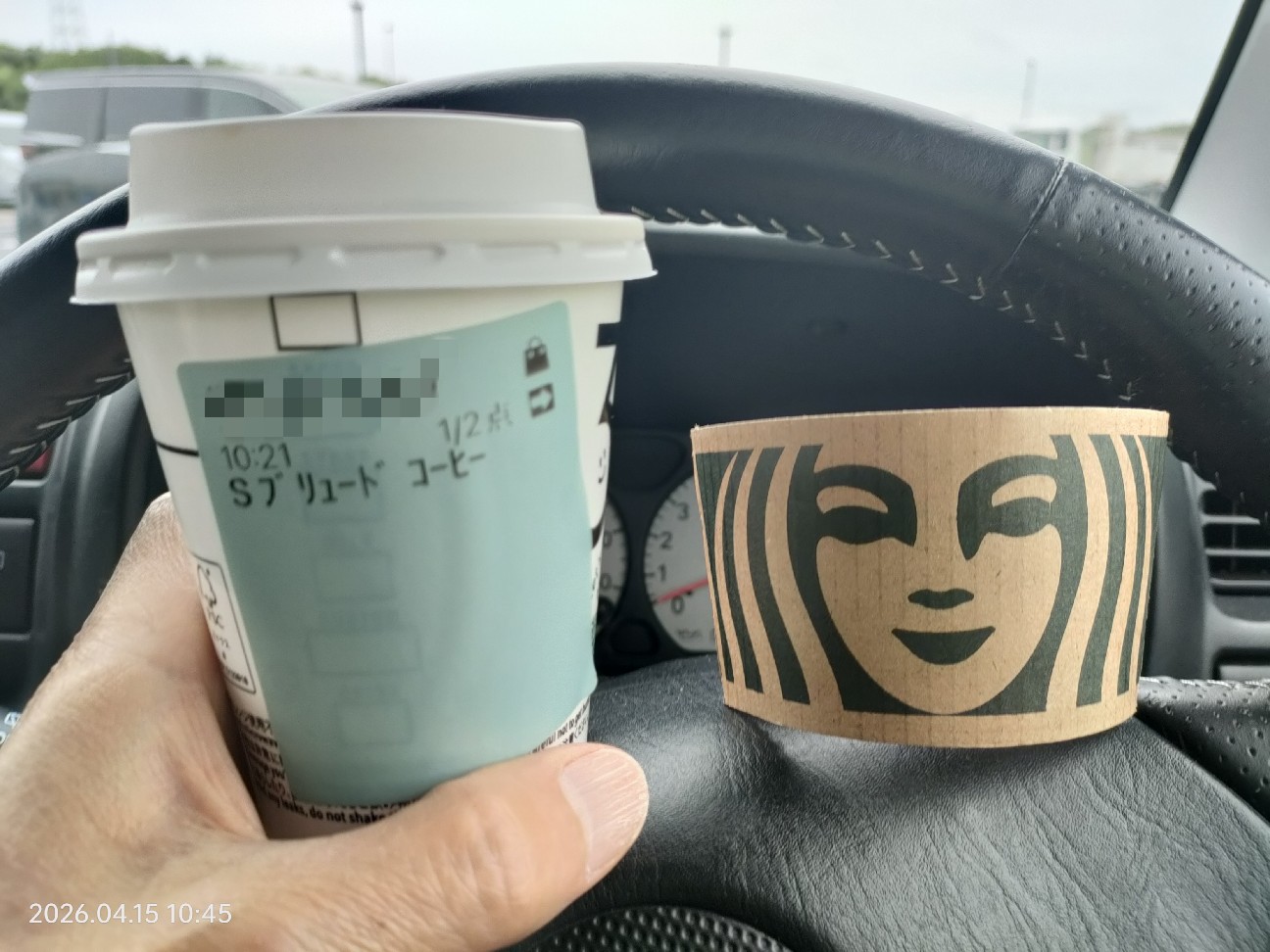 f:id:k-emu:20260416233256j:image