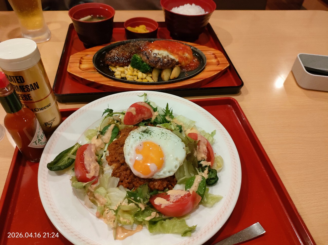 f:id:k-emu:20260417234600j:image