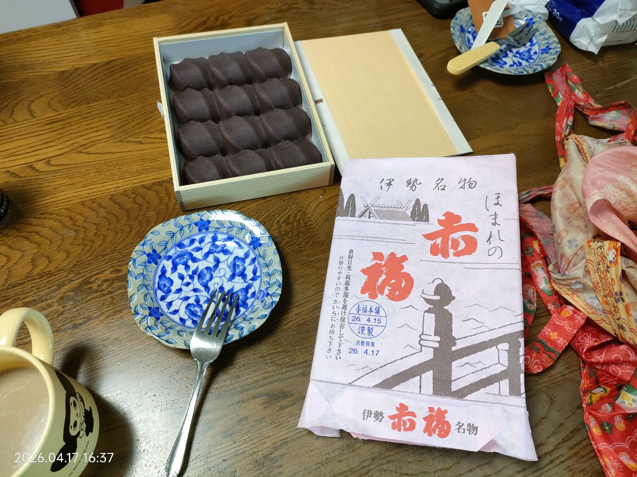 f:id:k-emu:20260418235438j:image