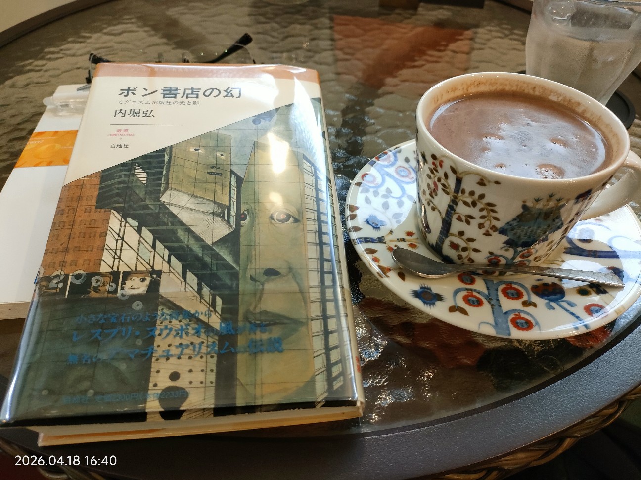 f:id:k-emu:20260419224435j:image