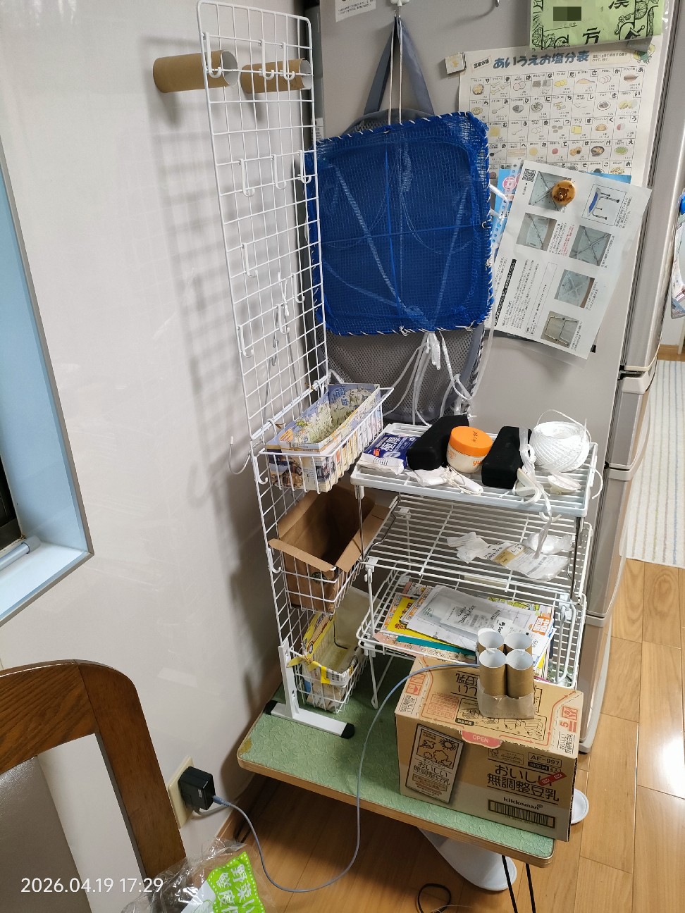 f:id:k-emu:20260420215047j:image