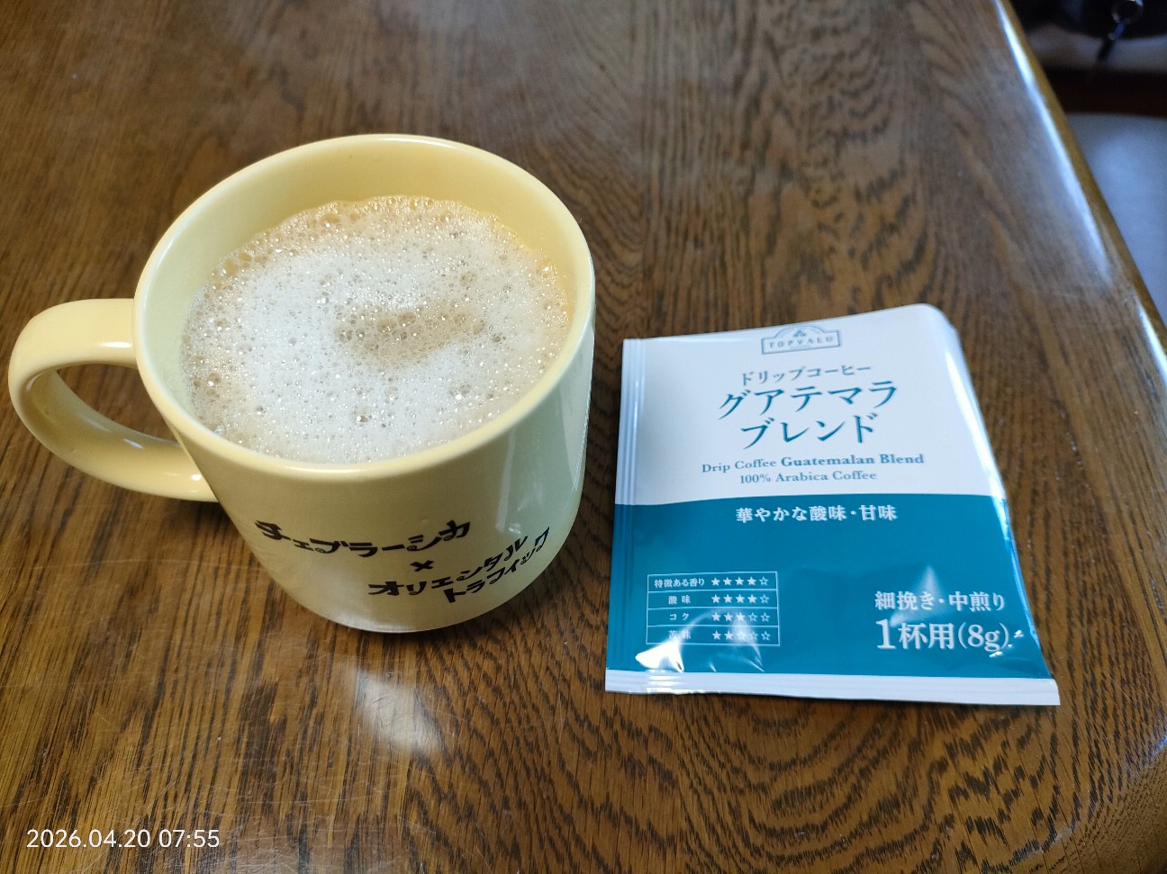 f:id:k-emu:20260421222537j:image