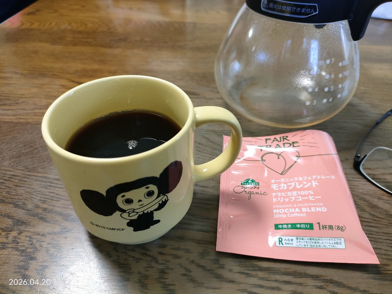 f:id:k-emu:20260421222546j:image