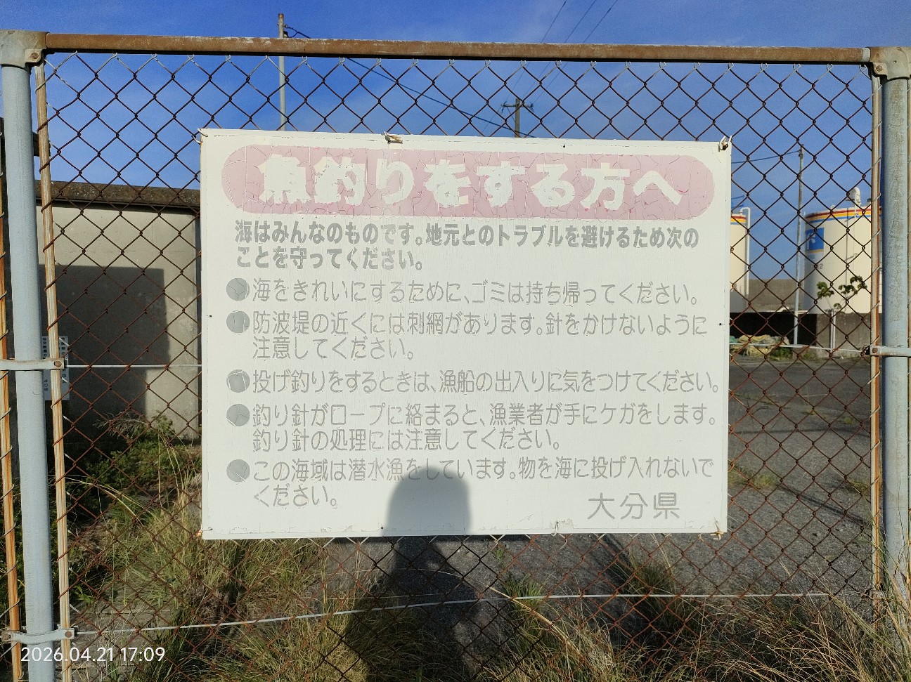 f:id:k-emu:20260421232300j:image