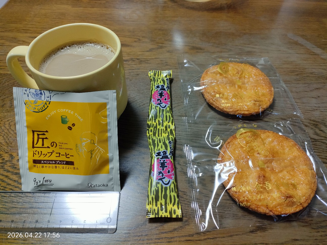 f:id:k-emu:20260423211532j:image