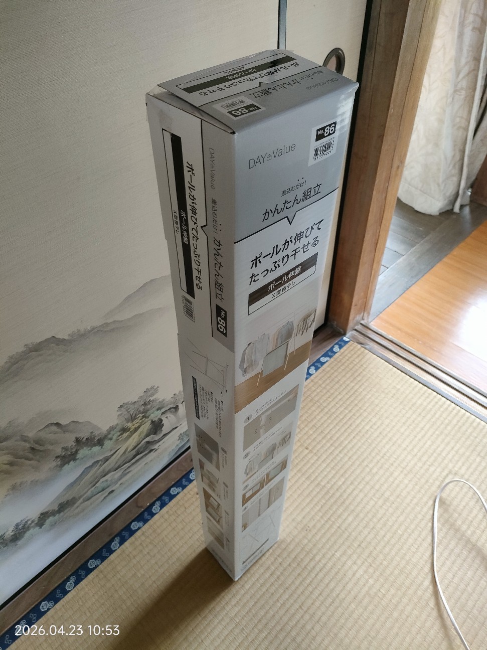 f:id:k-emu:20260423215620j:image