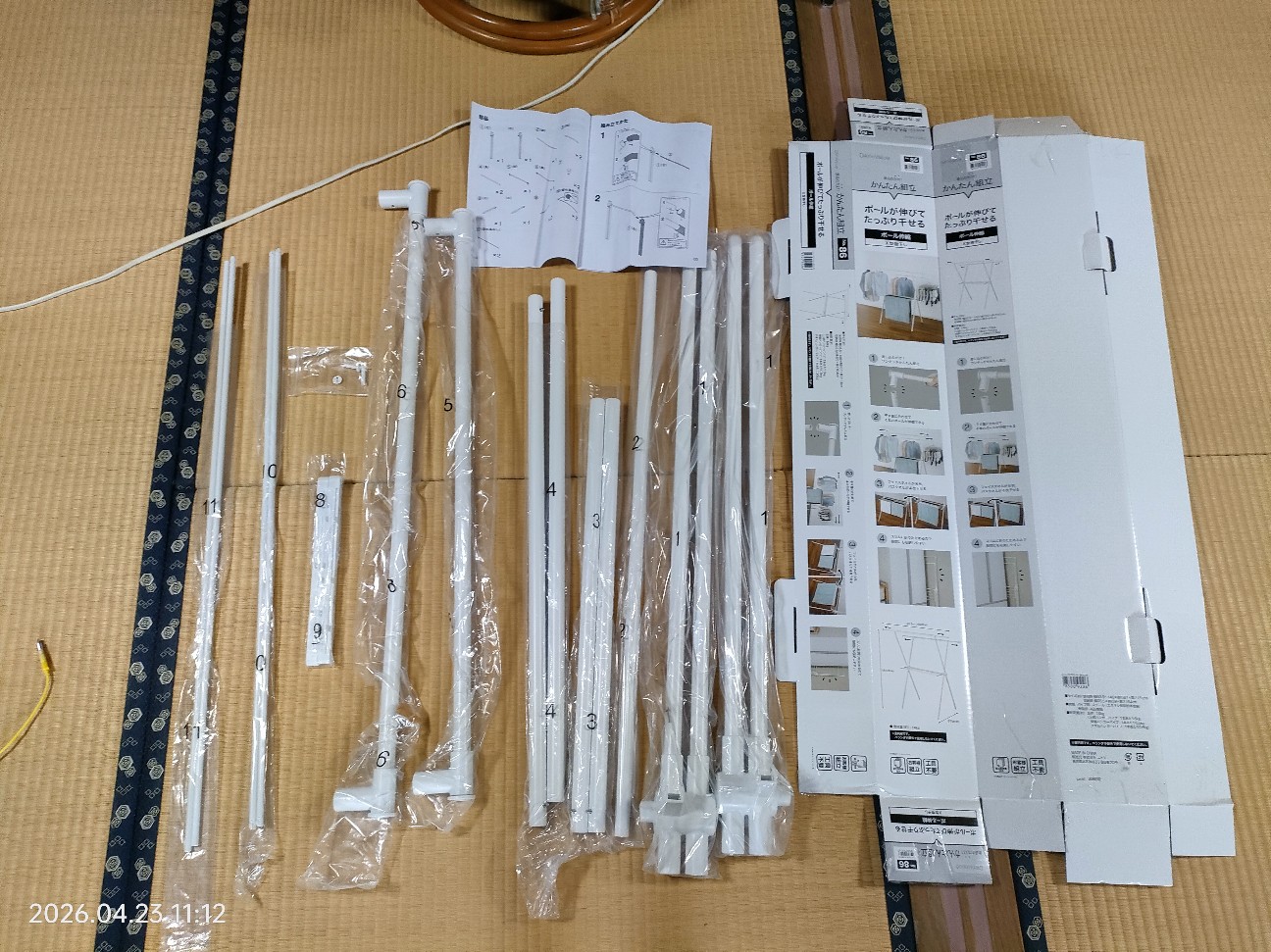 f:id:k-emu:20260423215624j:image
