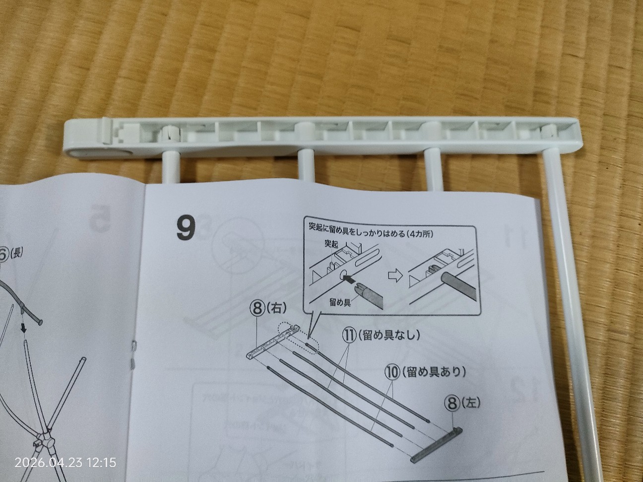 f:id:k-emu:20260423215629j:image