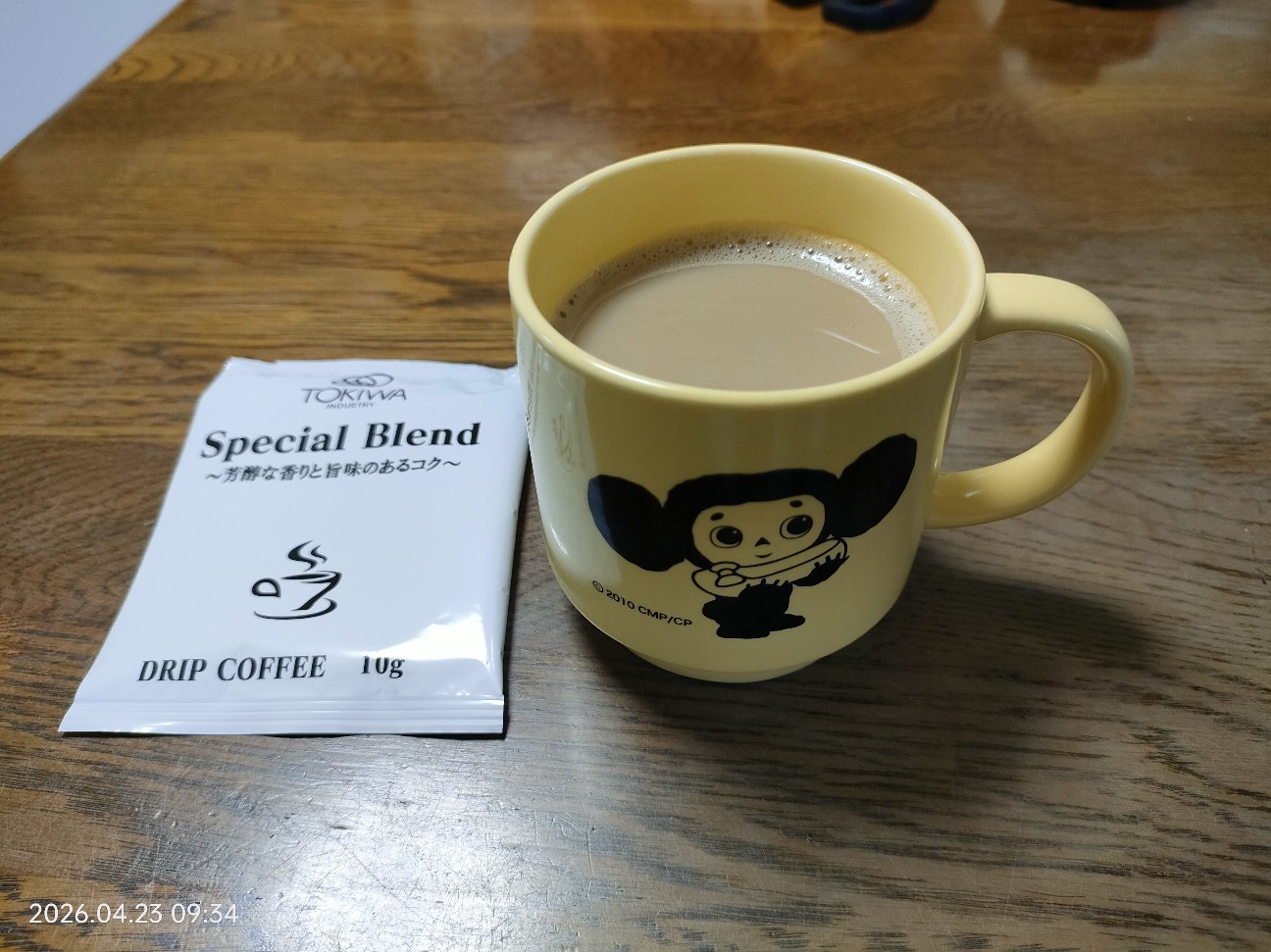 f:id:k-emu:20260424234617j:image