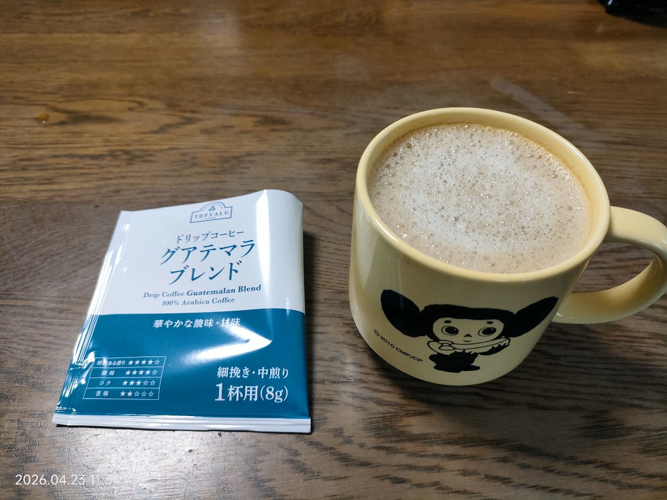 f:id:k-emu:20260424234622j:image