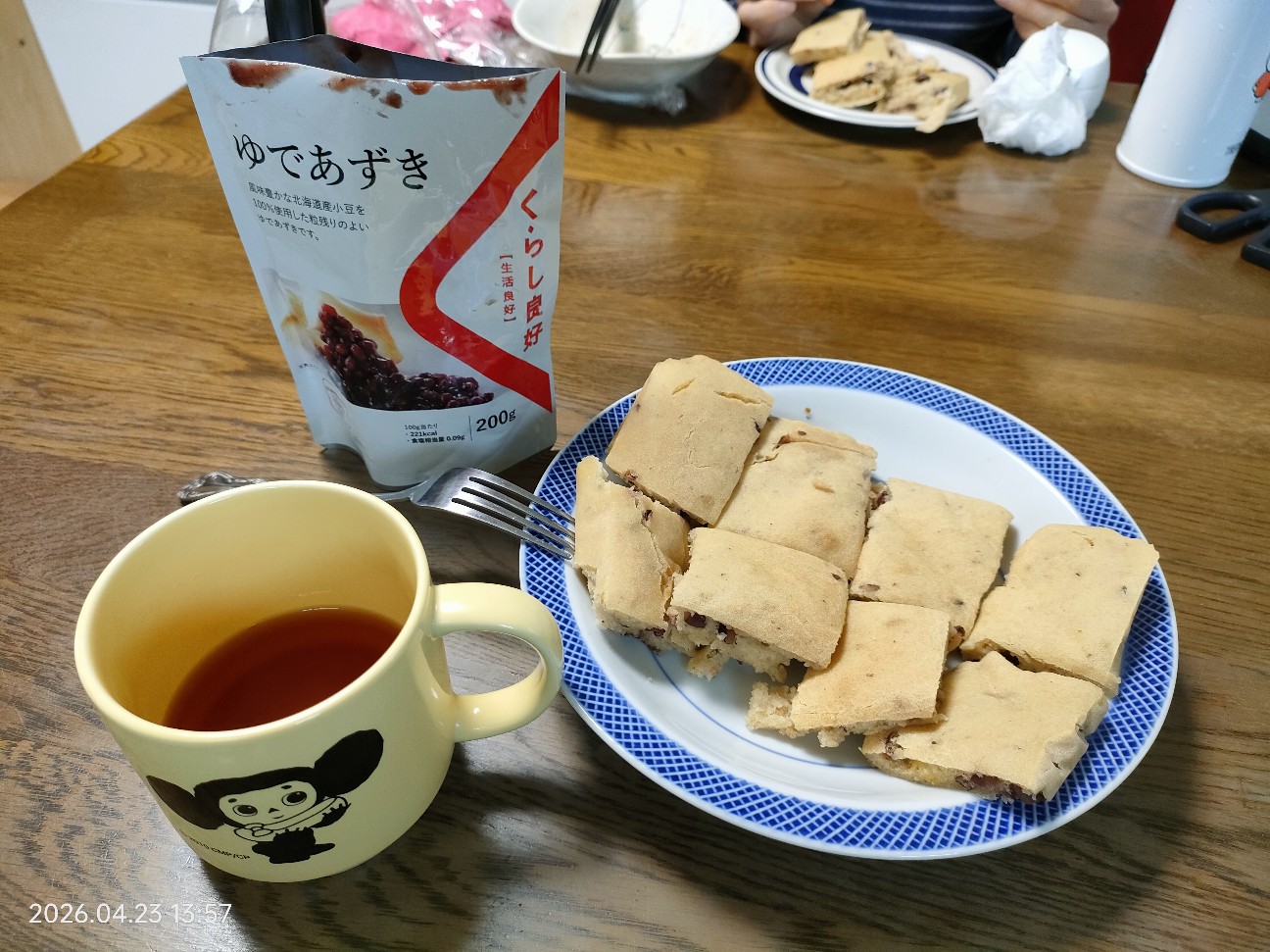 f:id:k-emu:20260424234626j:image
