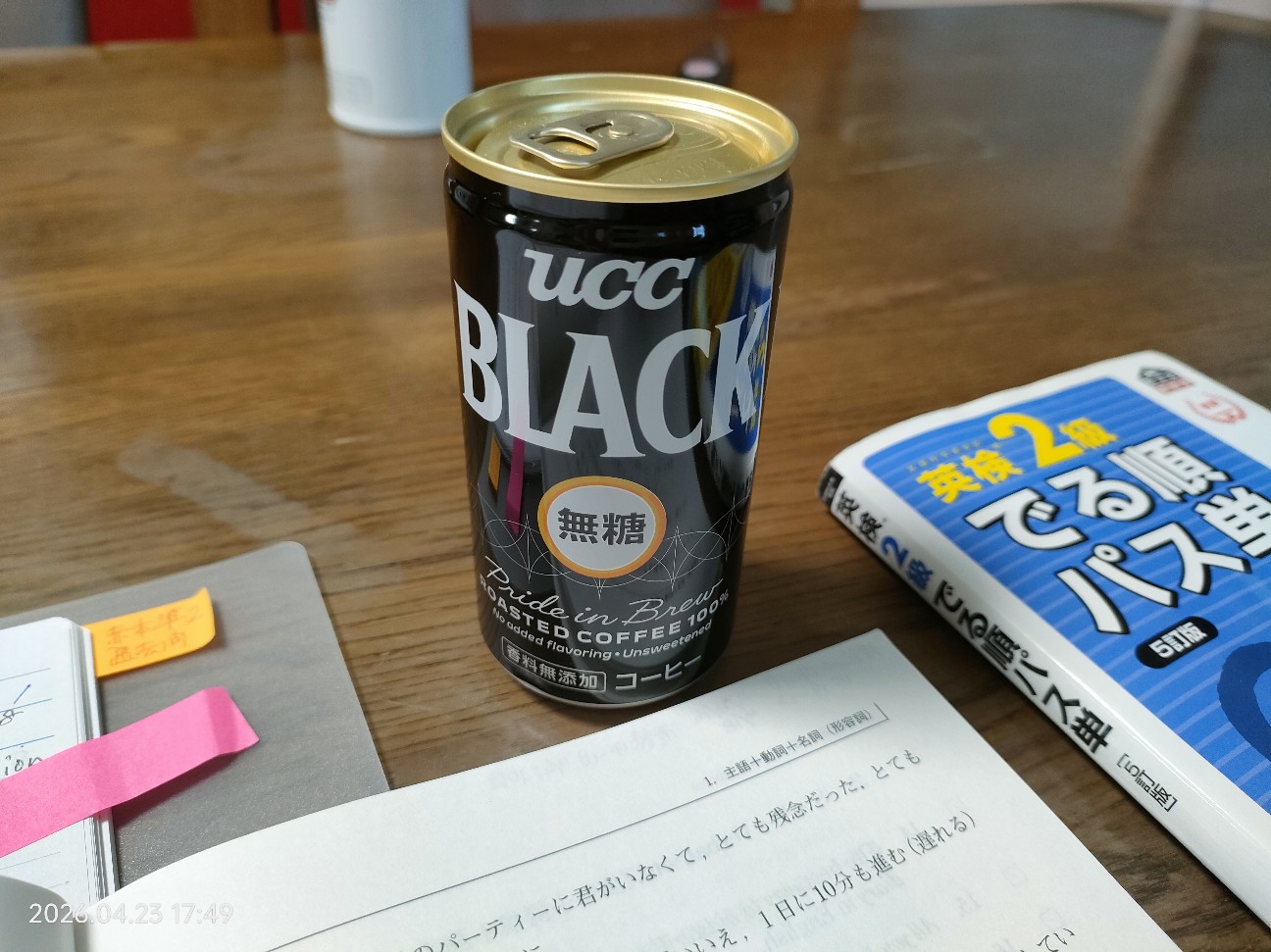 f:id:k-emu:20260424234634j:image