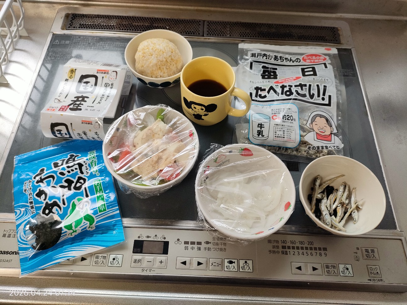 f:id:k-emu:20260425233836j:image
