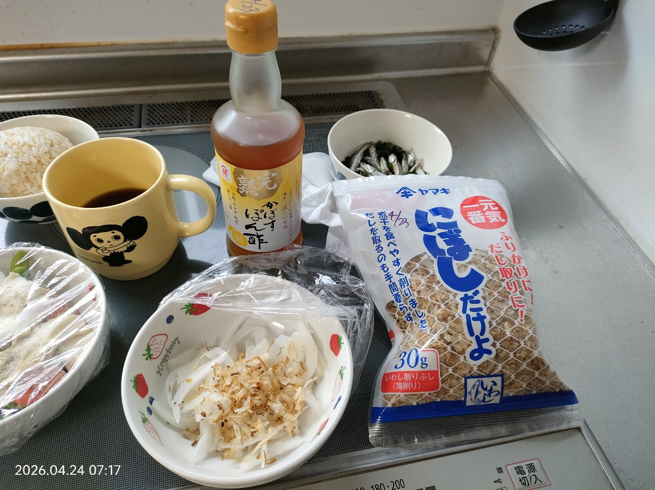 f:id:k-emu:20260425233843j:image