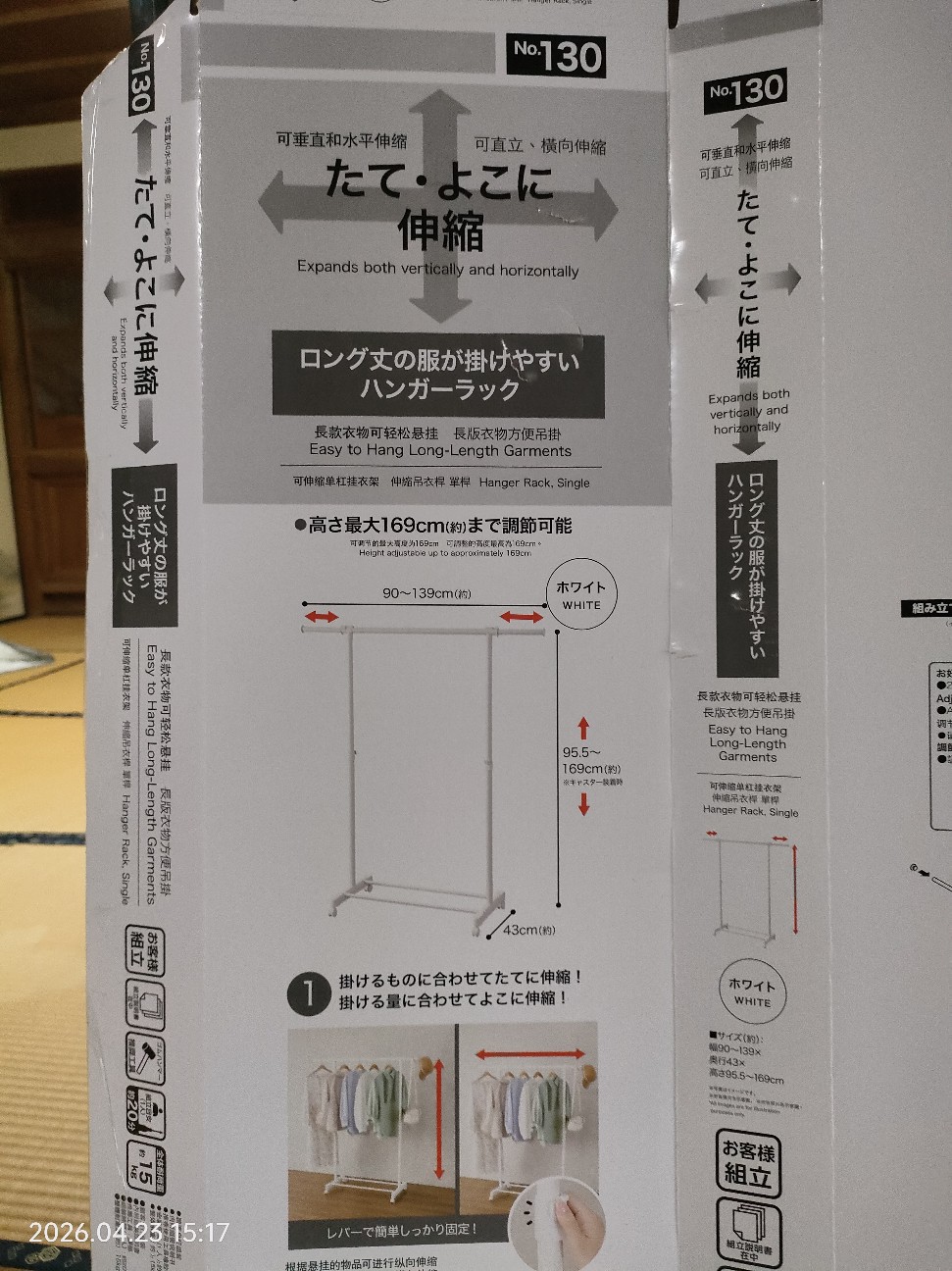 f:id:k-emu:20260425234938j:image