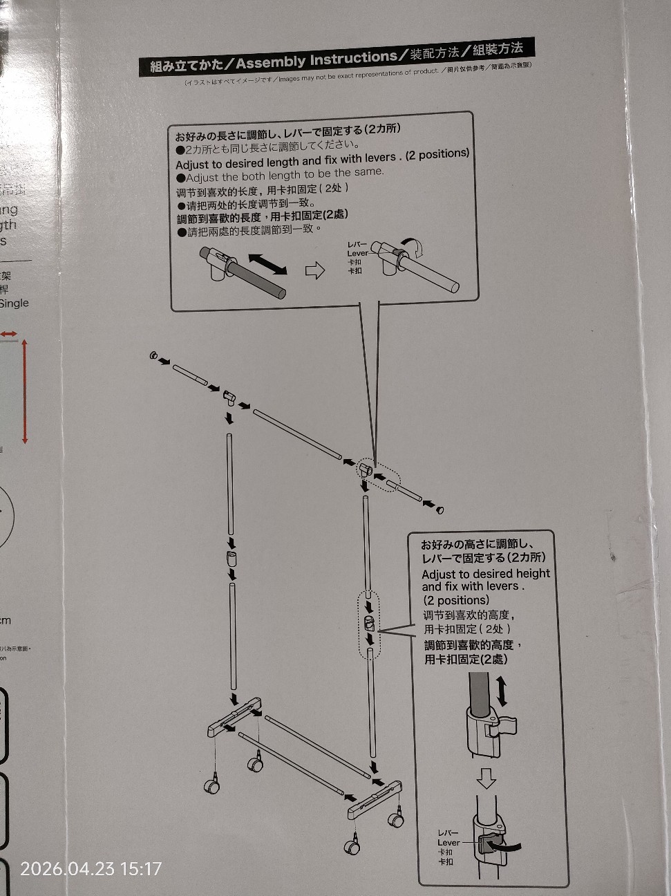 f:id:k-emu:20260425234942j:image