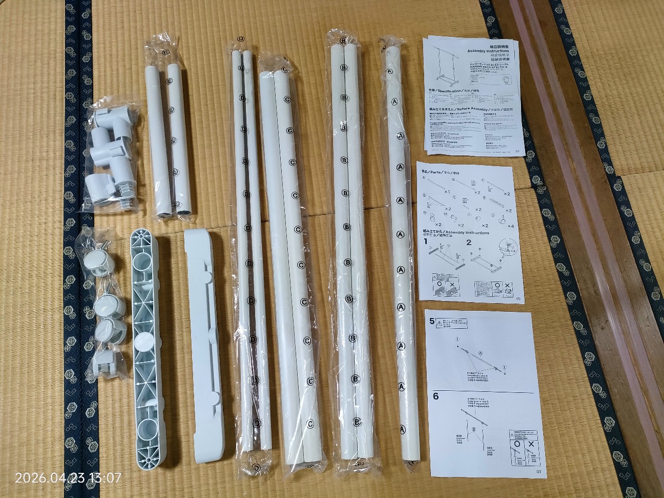 f:id:k-emu:20260425234949j:image