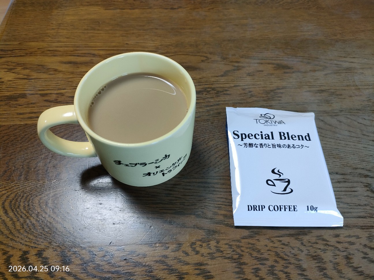 f:id:k-emu:20260426223332j:image