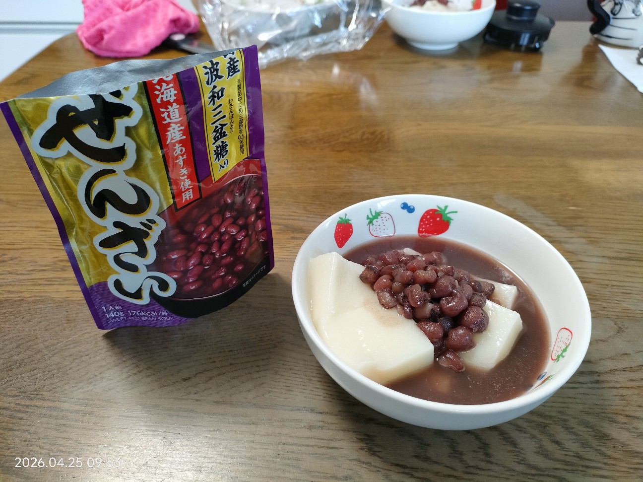 f:id:k-emu:20260426223343j:image