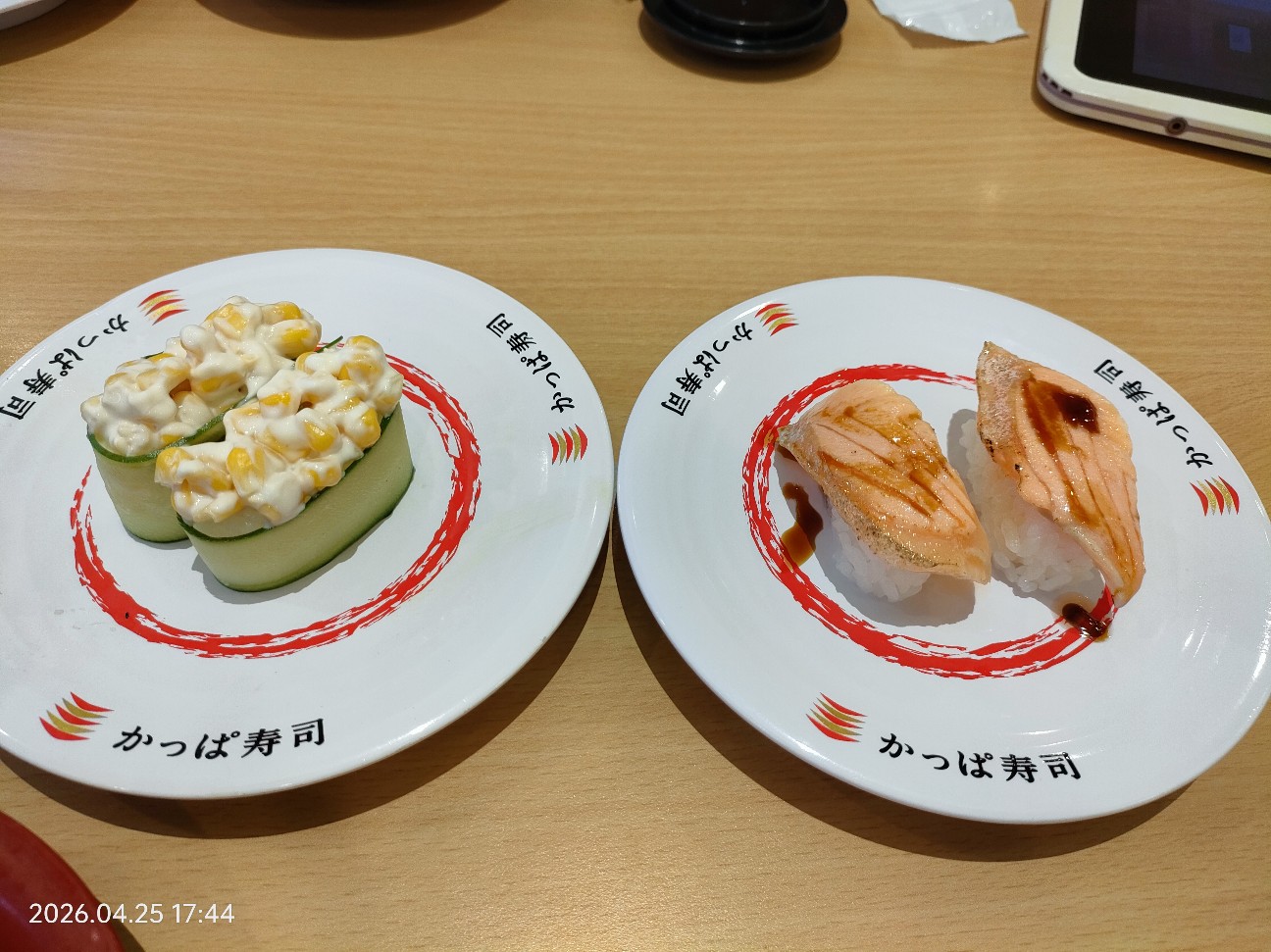 f:id:k-emu:20260426223350j:image