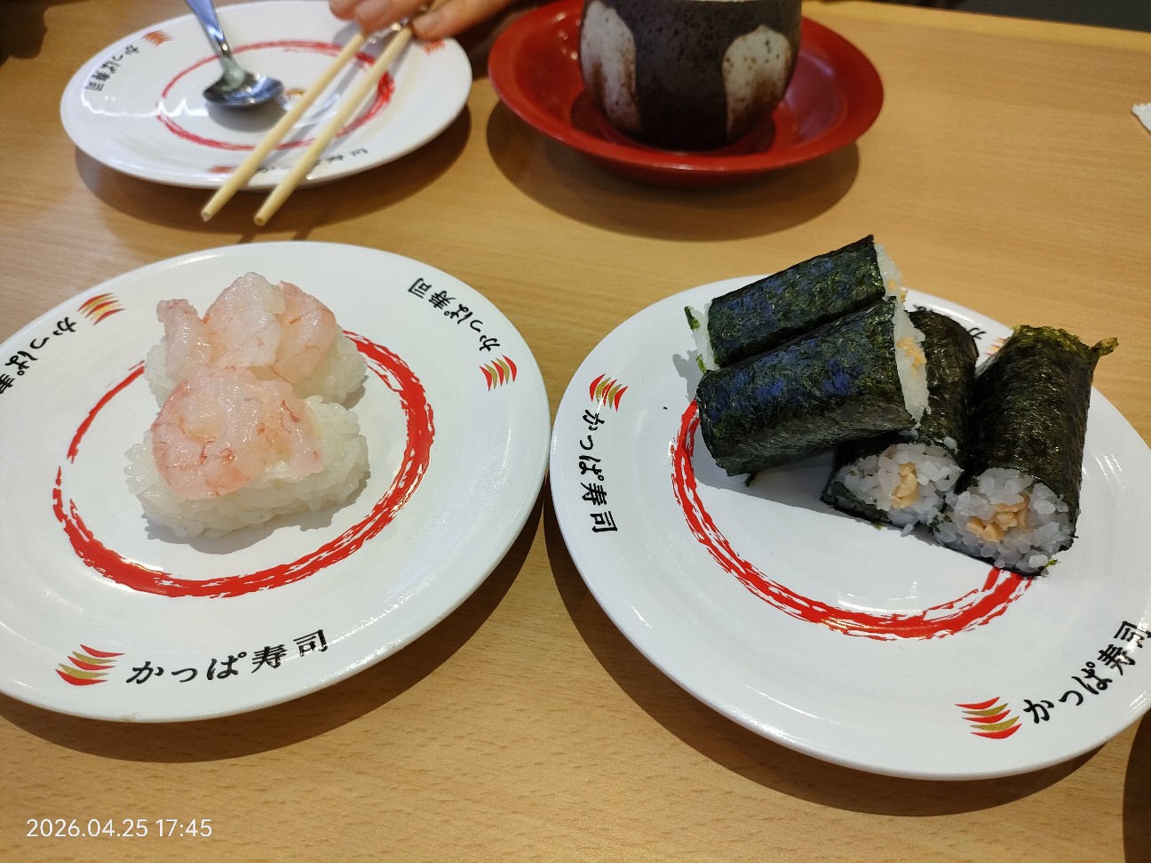 f:id:k-emu:20260426223355j:image