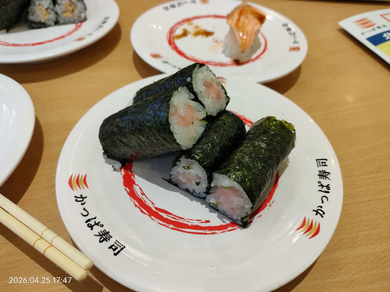 f:id:k-emu:20260426223359j:image