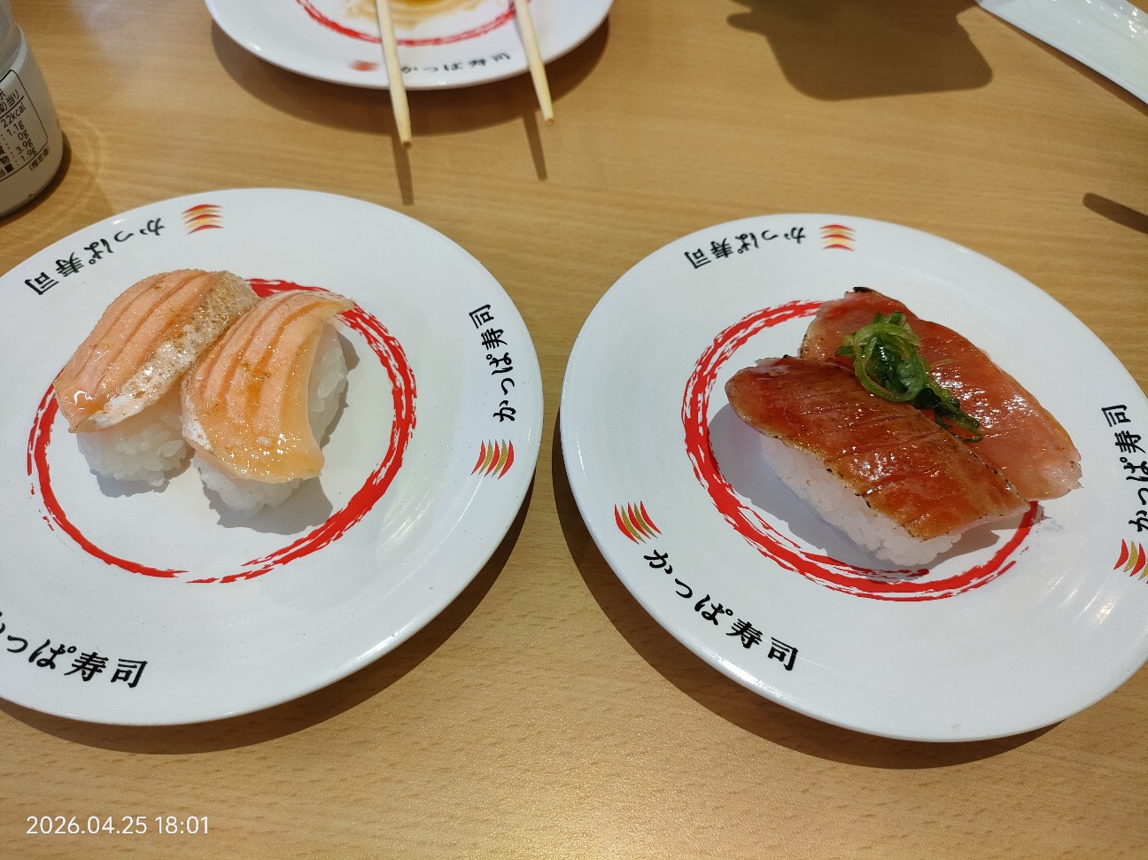 f:id:k-emu:20260426223406j:image