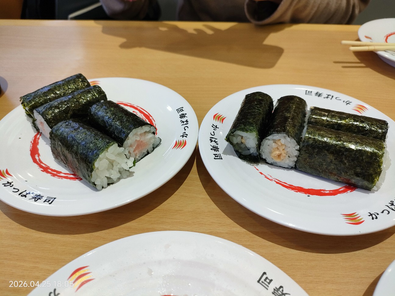 f:id:k-emu:20260426223410j:image