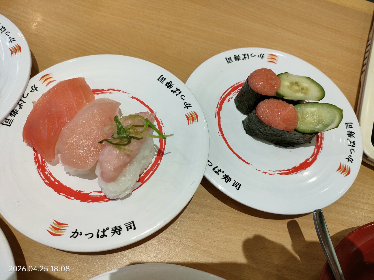 f:id:k-emu:20260426223416j:image