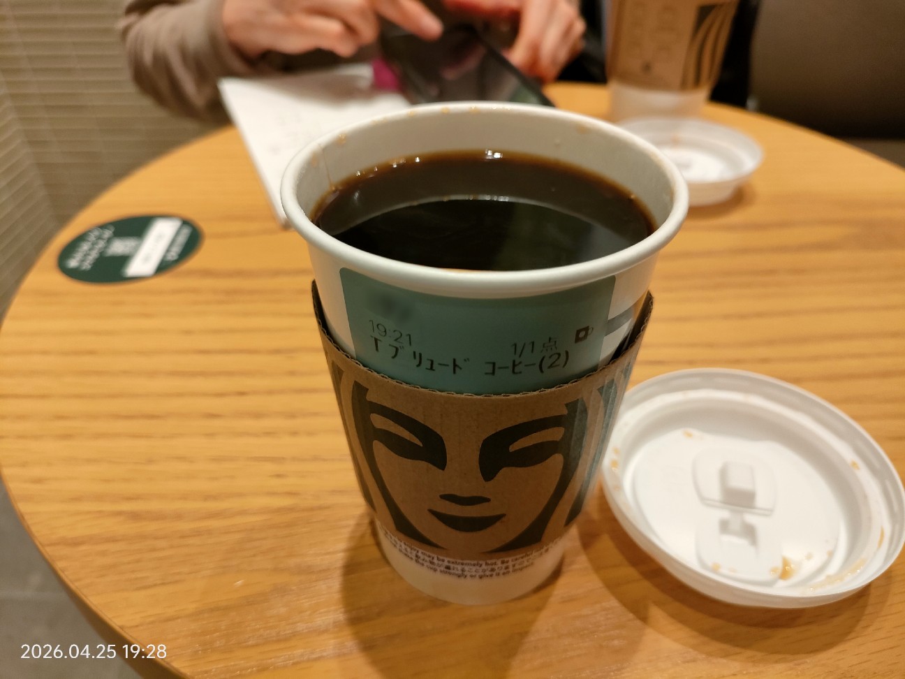 f:id:k-emu:20260426223926j:image