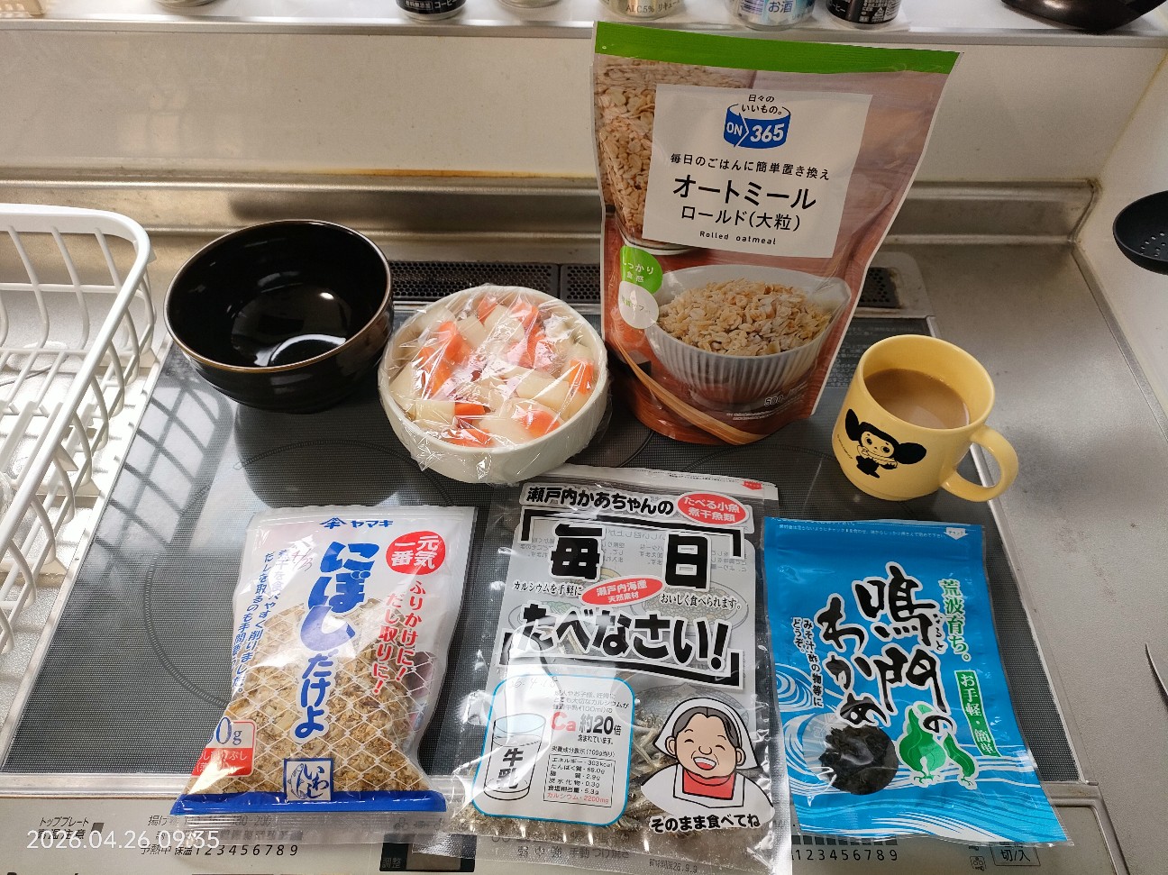 f:id:k-emu:20260427215928j:image