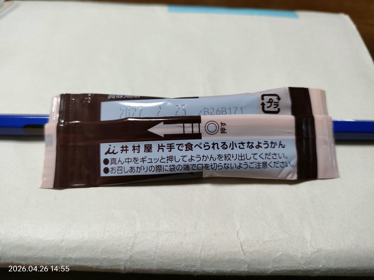 f:id:k-emu:20260427215954j:image