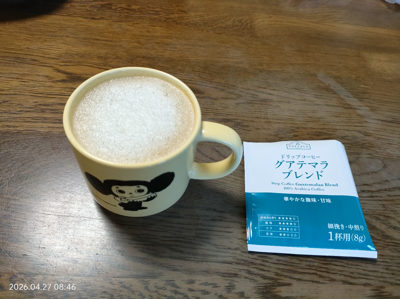f:id:k-emu:20260428213105j:image