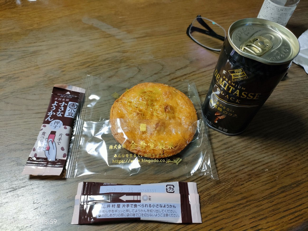 f:id:k-emu:20260428213116j:image