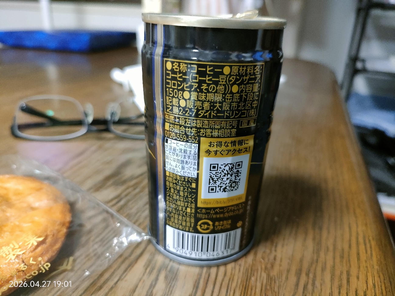 f:id:k-emu:20260428213121j:image