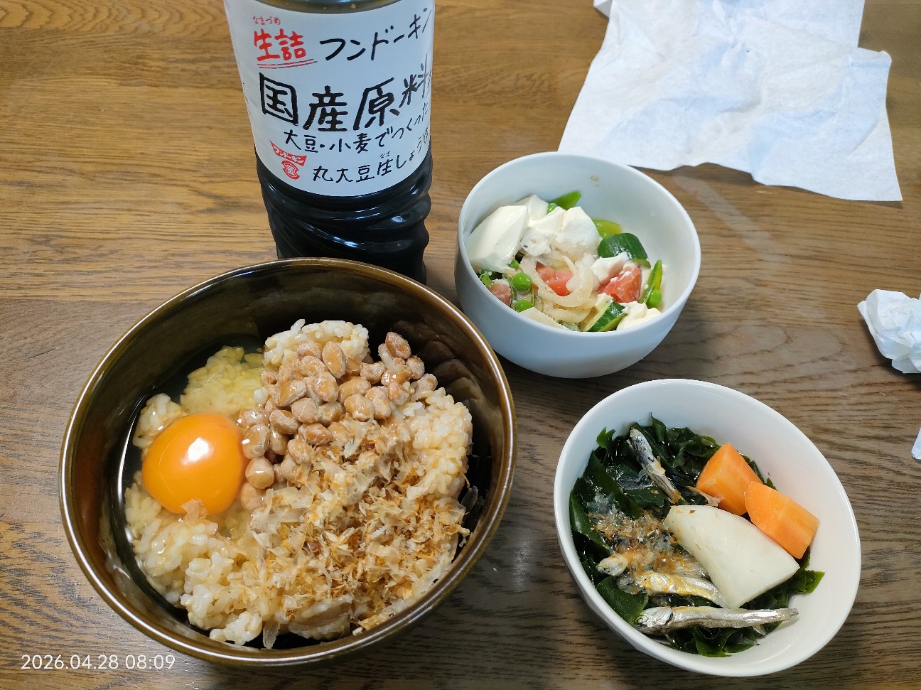 f:id:k-emu:20260429191059j:image