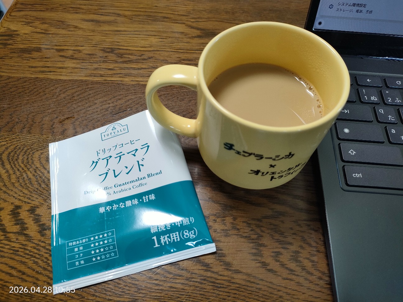 f:id:k-emu:20260429191111j:image