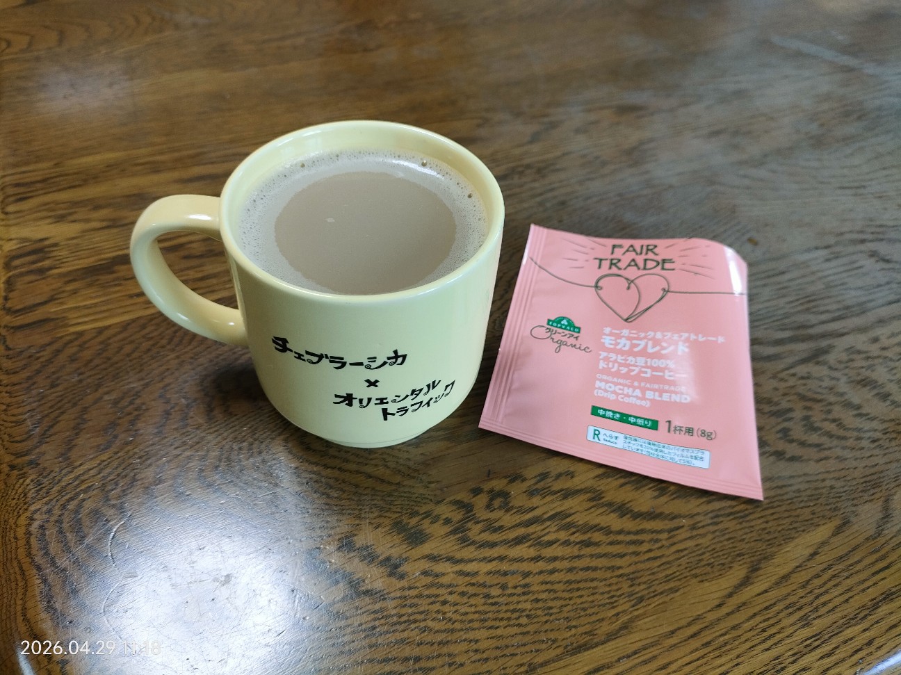 f:id:k-emu:20260430223213j:image