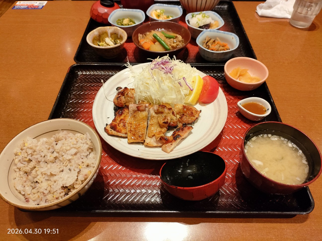 f:id:k-emu:20260501205127j:image