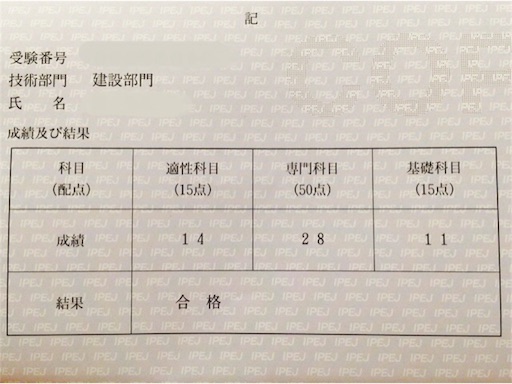 f:id:k-est:20180730204845j:image