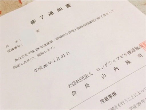 f:id:k-est:20180801072046j:image