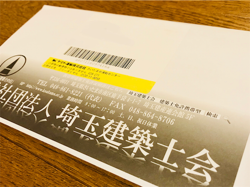 f:id:k-est:20180802081059p:image f:id:k-est:20180802081059p:image