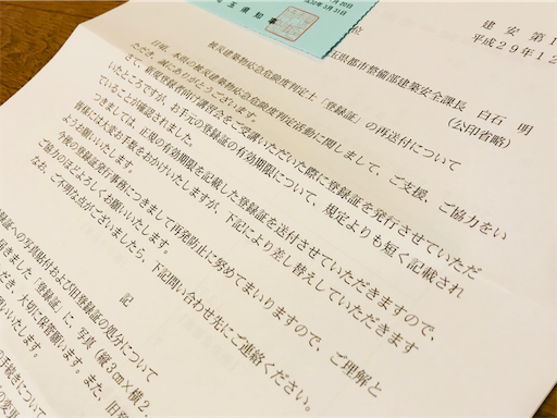 f:id:k-est:20180802081127p:image f:id:k-est:20180802081127p:image