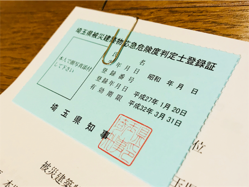 f:id:k-est:20180802123101p:image f:id:k-est:20180802123101p:image