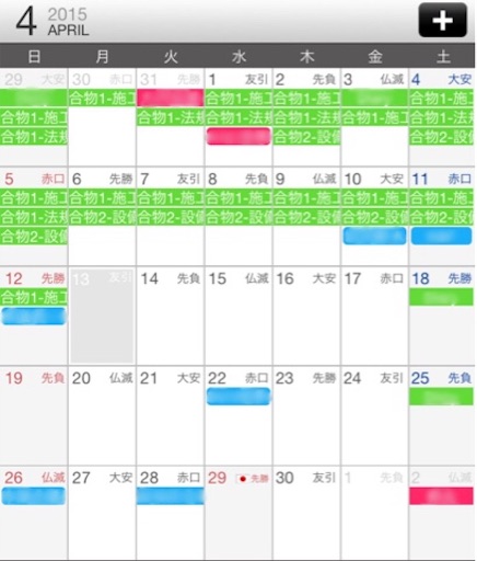 f:id:k-est:20180802193139j:image
